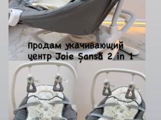 Продам укачивающий центр