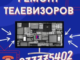 Профессиональный ремонт LED телевизоров. Гарантия. Качество