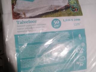 Продам! зимний укрывной материал!