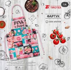 Фартук. Центр.