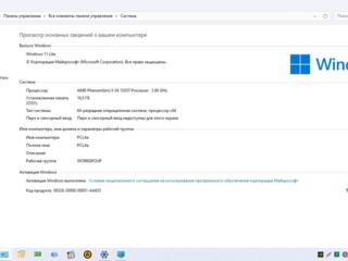 Комплект AMD Phenom|| x6 1055T 2.80GHz БУ 1700р