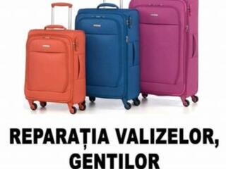 Ремонт чемоданов