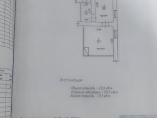 Продам квартиру в центре Тирасполя
