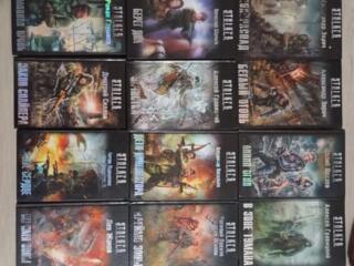 Продам книги серии Сталкер и другая фантастика.