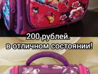 Продам рюкзаки