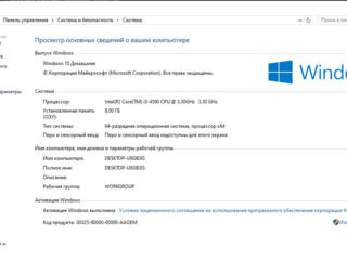 Продам компьютер
