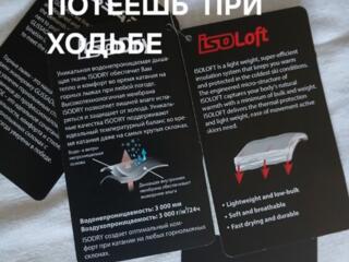 ЗИМНИЕ ГОРНО-ЛЫЖНЫЕ куртки р-р: 54-56-58