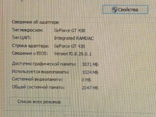 Продам системный блок.