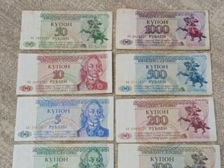Куплю банкноты СССР и Приднестровья