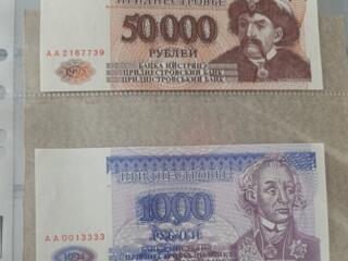 Куплю такие банкноты серии АХ