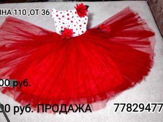 РАСПРОДАЖА! Нарядные платья! Всё в состоянии 10 из 10!