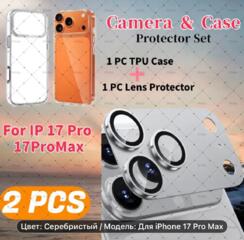 Чехол прозрачный +защита на камеру для IPhone 17Pro Max