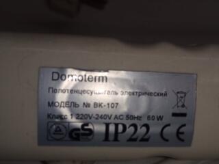 Полотенцесушитель