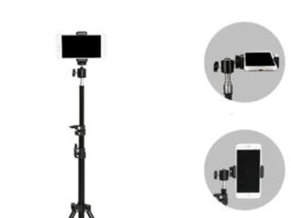 Штатив для съёмки