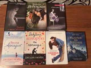 Новые книги по низкой цене