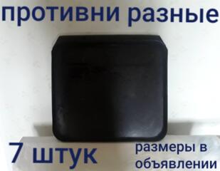Противень, противни. Есть 7 штук, б/у
