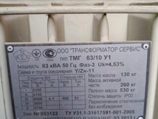 Продам трансформатор новый