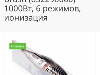 Продам фен-щётку