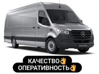 Грузоперевозки в любом направлении