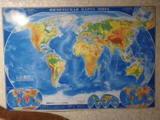 Продается настенная физическая карта мира - 300 лей