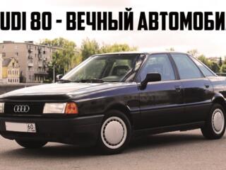 Разбираю ауди 80 Б-3 1.8 бензин