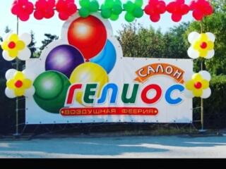 Салон Гелиос в Тирасполе. Оформление шарами.