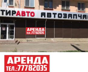 Сдаётся помещение