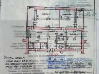Продам квартиру в Карагаше