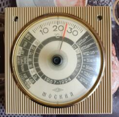 Часы электронные.