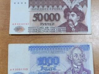Куплю банкноты как на фото