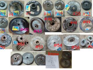 Продам шкивы б/у в ассортименте и зубчатые колеса смотрите фото