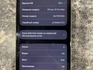 Продам iPhone 15 pro max 256GB 750$
