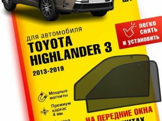 Хайлендер 2013-2019 шторки Трокот