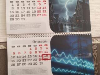 Продам календарь офисный