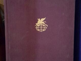 Книга "Античная драма"