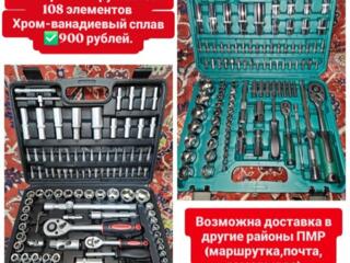 Наборы инструментов CR-V