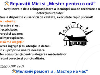 Reparații Mici și „Meșter pentru o oră”