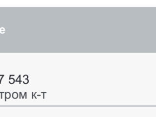 Колодки ручника Bosch для W210