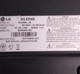 Телевизор LG32. На запчасти, или ремонт. Пульт