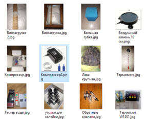 Все для аквариума