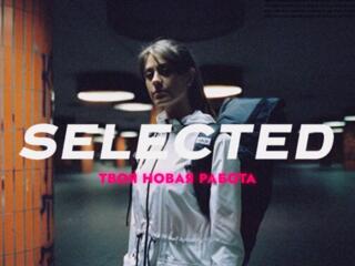 SMM-менеджер Instagram