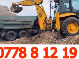 Снос зданий и сооружений. Профессионально!!!