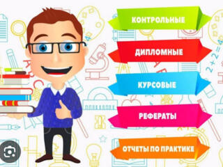 Курсовые экономический факультет