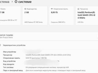 Продам здравый компьютер