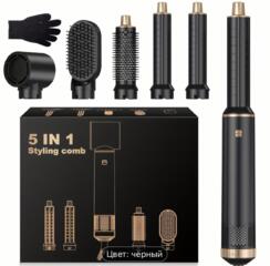 Продам новый 450₽