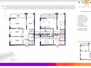 Пропонується до продажу роздільна 3-х кімнатна квартира в ЖК Грейт по 