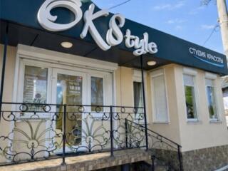 Сдается в АРЕНДУ Студия красоты