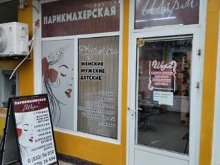 Продам действующий Бизнес