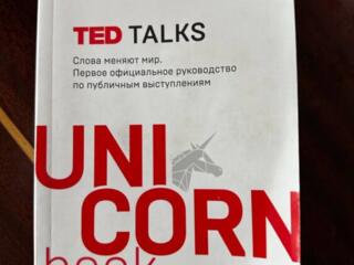 Продаю книги