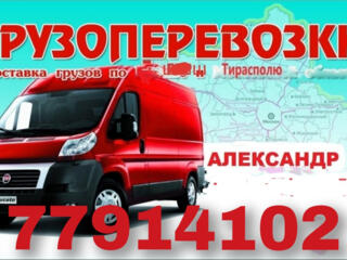 ПЕРЕВОЗКИ НИЗКИЕ цены Грузоперевозки, Мусор перевозки Мебель